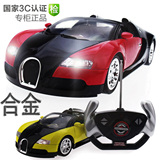 包邮1:18布加迪威龙 威航 专业级合金 高端遥控汽车模型 带3C认证
