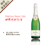 南非原装正品 问路人 蝴蝶半甜起泡 葡萄酒 热卖精选 包邮