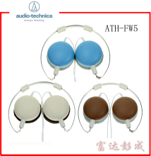 官方授权 铁三角 ATH-FW5 头戴式耳机正品便携可折叠包快递送礼品