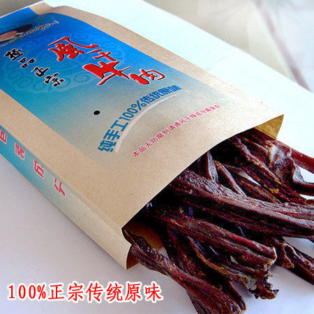 内蒙古特产传统自制100%正宗极品风干牛肉干 足量够干 手撕原味