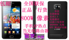 现货 正品行货华信HDC A9100 GALAXY S2 双核3G智能手机 全国联保