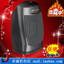 多丽电暖器 NS-18A2 <span class=H>暖风</span><span class=H>机</span> 市快环内免运费 市外运费另加