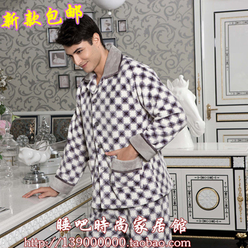 <em>诺茵儿珊瑚绒睡衣</em>官方旗舰店-正品网上专卖店