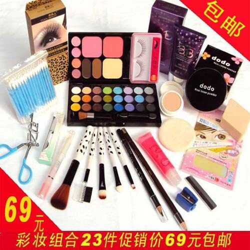 初学化妆品彩妆入门!彩妆盒 彩妆盘正品彩妆套装全套组合23件包邮