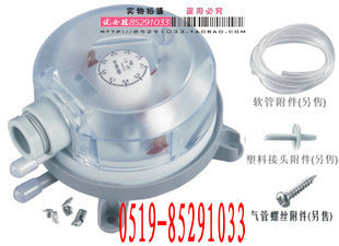 压力表 压差开关 差压开关 气压开关20-200PA 30-300PA 50-500PA在类目 五金/工具, 仪器仪表, 压力表中 - 来自Buy2taobao.com提供专业的淘宝代购服务