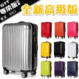 爆款至尊款abs拉杆箱pc登机箱箱包箱子旅行箱万向轮20寸24寸28寸