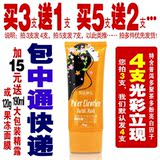 特价猫 膜法物语普洱甘草调养面膜 50g正品 补水靓白 买3送1 中通