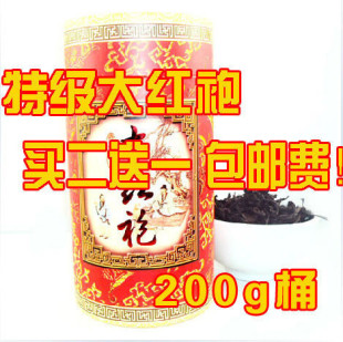 2010年春茶特级大红袍 武夷山岩茶乌龙茶叶 特价买二送一包邮!