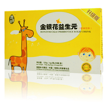 润宝堂 儿童金银花益生元/益生菌 纯中药婴幼儿用 30袋