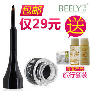 包邮送旅行装 Beely终极眼线膏 大眼首选 防水不晕染 四色可选