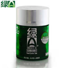 官方正品 绿A天然螺旋藻精片 0.5g*200粒