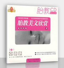 ������̥����������1CD ����������ѡ�� ̥�̶������� ̥����Ʒ