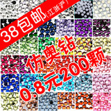 ��38Ԫ����DIY��Ʒ�����ֻ�������14����������������ƽ��ˮ��3mm ���Żݼ�:0.80Ԫ ����ɽ�3073�ʡ�