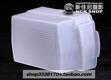 YONGNUO 永诺 尼康SB800 SW-10H&ldquo;肥皂盒形&rdquo;柔光盒 柔光罩