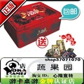 三国杀官方金牌认证店 铁盒珍藏版全套6扩塑封 送一将 神将 包邮