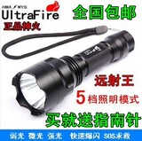 taobao english 13631691084