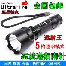 ���� ��Ʒ���C8 ǿ���ֵ�Ͳ ��������Q5 led��������ˮԶ��
