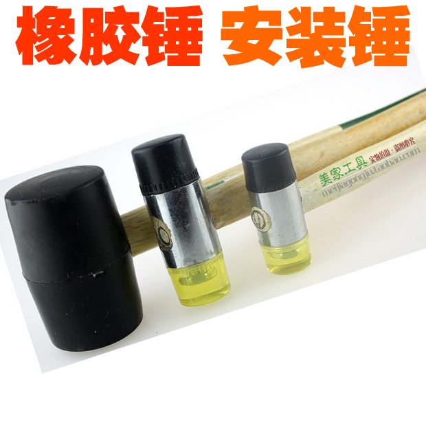 橡皮榔头安装锤安装榔头橡皮锤首饰小锤子戒指手镯整形修复胶锤|msdalam kategori perkakasan/alat, Alat-alat tangan, Hammer, tukul lain - dari Buy2taobao.com untuk memberikan perkhidmatan ejen Taobao profesional membeli