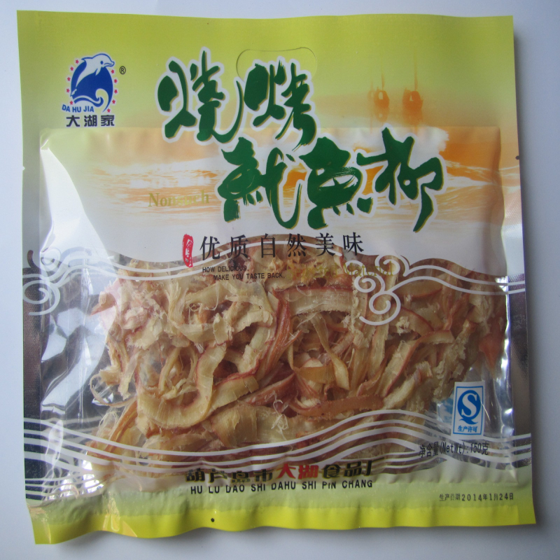 兴城特产 烧烤鱿鱼柳袋装150g 鱿鱼丝 海鲜零食下酒美味两袋包邮|msdalam kategori makanan ringan/Nuts/Specialty, sotong/ikan kering/Bersedia untuk makan makanan laut, Bersedia untuk makan makanan ringan sotong - dari Buy2taobao.com untuk memberikan perkhidmatan ejen Taobao profesional membeli
