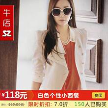 韩国ONLY SZ2012春装新款 白色小西装长袖短外套 女 潮 韩版飞袖