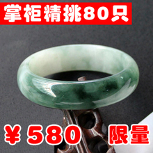 珍稀缘 老坑翡翠手镯a货/包邮玉镯 阳绿飘花翡翠玉手镯子 带证书