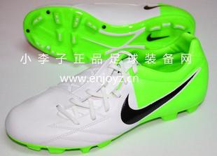  小李子：专柜正品耐克NIKE T90 SHOOT IV HG 欧洲杯足球鞋