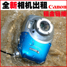 佳能D10三防相机 浮潜水下防水相机 出租租赁 租金链接