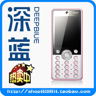 【引用】步步高音乐手机官网地址 BBK\/步步高