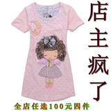 品质新款3件包邮热卖夏装新品2011女装蕾丝蝴蝶结图案短袖t恤免邮