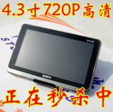 限时折扣包邮送情侣线MP5/MP4/MP3 4.3寸M3高清 送应急充+莫凡袋
