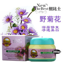 H71765【买2送1】New The Best 纽比士修护<span class=H>身体</span><span class=H>护理</span>乳霜300ml