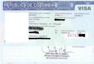 哥伦比亚商务签证 一手操作 因私 因公 均可受理
