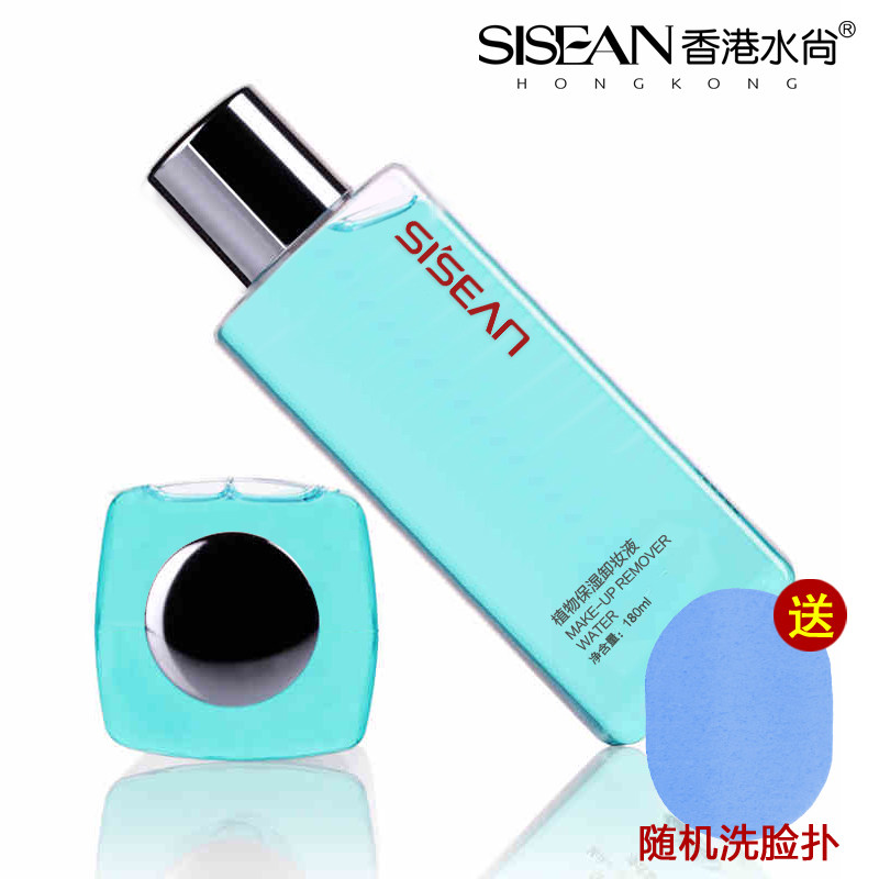 水尚植物保湿卸妆液卸妆水 温和卸妆脸部眼部唇部手部深层清洁