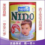 美国直递包邮最新雀巢NIDO儿童1岁+奶粉1600克*3