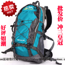 包邮5折正品新款户外尖锋40L背包男女登山包特价双肩韩版旅游包