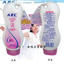 �ǻ���˽��λ �ճ�ʹ��   ABC��������Һ(200ml)U01  ��ַ���