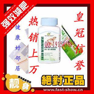 果蔬类减肥药减肥组合 2个月量健康牌减肥胶囊