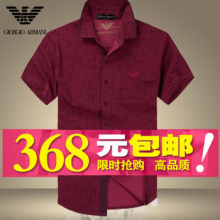 2012香港专柜 阿玛尼/Armani 原单正品 男装 时尚休闲条纹短袖t恤
