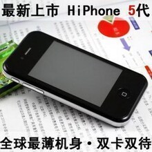 2011新款五代超薄 I5 JAVA 3.2屏双卡双待手机免费电视TV 国产F5