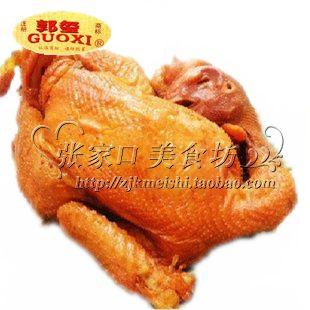 邮张家口贡品/清朝特产/宜宾堡郭玺熏肉(熏鸡柴沟维群水腌菜图片