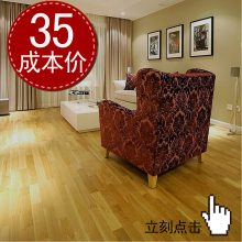 ��35��塿��Ҷ4125˫ƴ��ľ/������/ǿ�����ϵذ��ؼ�8mmľ�ذ�