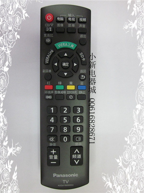 原装全新 松下 Panasonic THL32C20C N2QAY