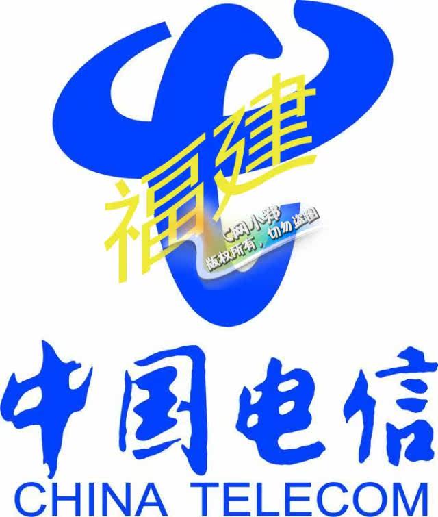 原卡可用 福建福州漳州莆田厦门全境电信查五码5码  改局端 查码