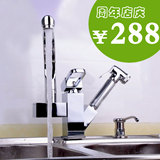 taobao english 13358430314
