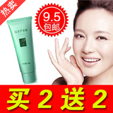 taobao english 14057569167
