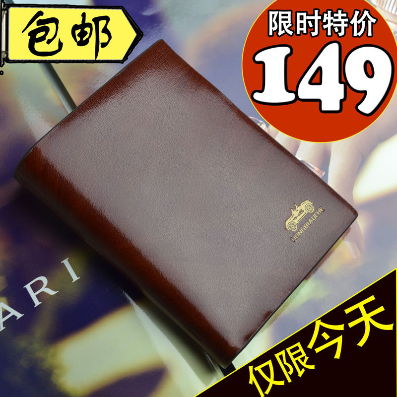 包邮 大促正品老爷车 进口牛皮 <span class=H>钱包</span> <span class=H>男士</span> 短款 钱夹 真皮 ol竖款