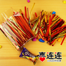 批发 结婚婚庆喜庆婚礼用品/喜糖袋/喜糖盒子配件/气球扎丝99包邮