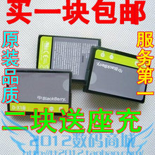 ��ݮ8900 8910 9500 9520 9530 9550 9630 9650 D-X1�ֻ�ԭװ���