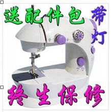 升级 202缝纫机 带灯 包邮送电源+10重礼 家用迷你电动 微型双线