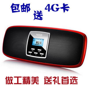 乐果i30 插卡小音箱 收音机 数码迷你音响 便携式MP3播放器 外放